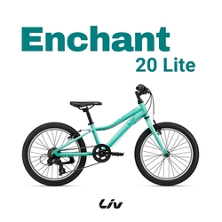 GIANT ENCHANT 20 LITE 20インチ 子供用 自転車 2023 Liv Cycling | ENCHANT 20 LITE