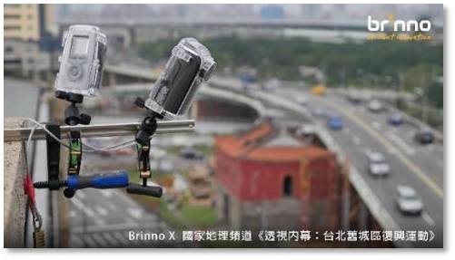 Brinno BCC2000+ - 詳情56