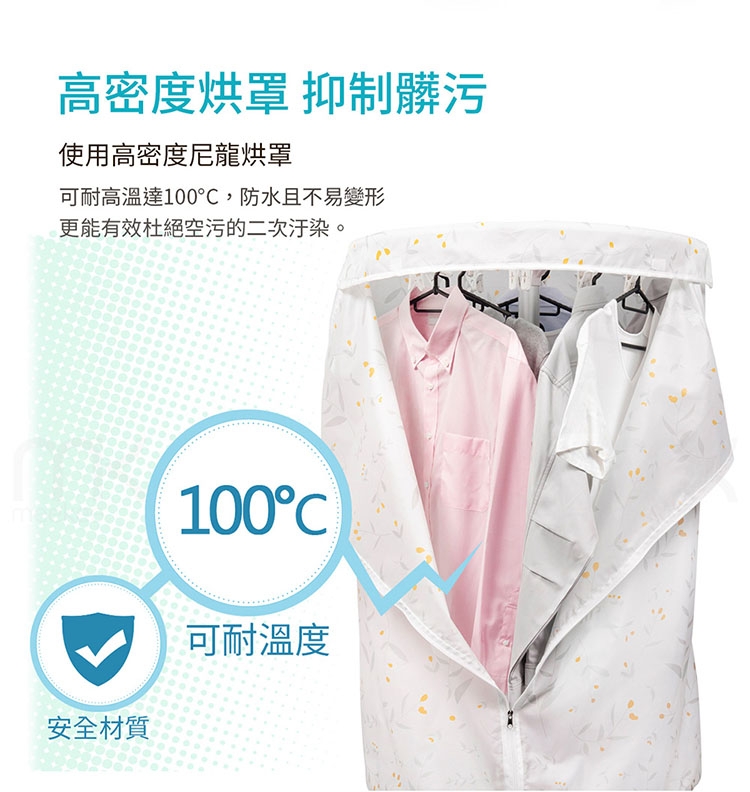 meekee 烘衣機 - 詳情14