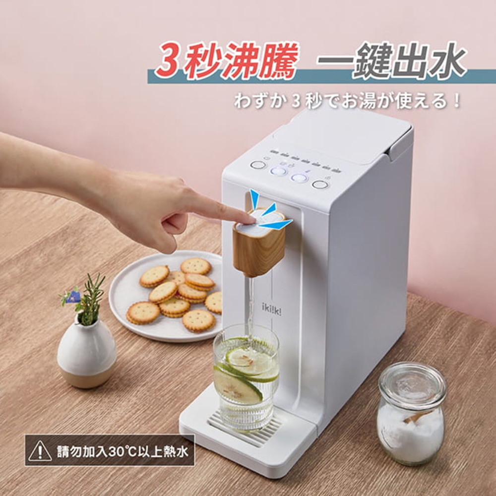 Ikiiki伊崎 IK-WB4501 - 詳情13