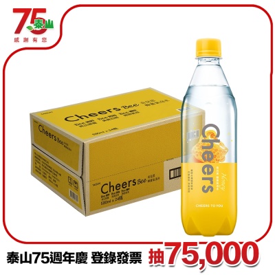 泰山 Cheers Bee 蜂蜜氣泡水(590mlx24入)
