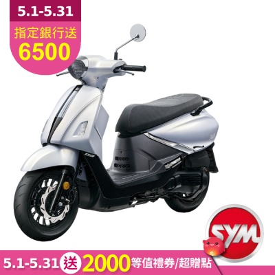 SYM三陽機車NEW Fiddle 125 ABS 七期 2026年出廠全新機車