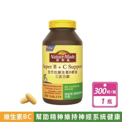 【Nature Made 萊萃美】 全方位維生素B群加C 活力錠 (300粒/瓶)