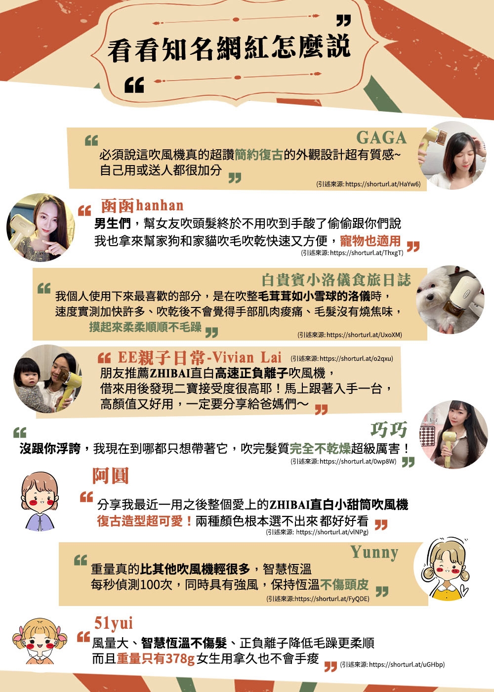 ZHIBAI直白 S1 - 詳情16