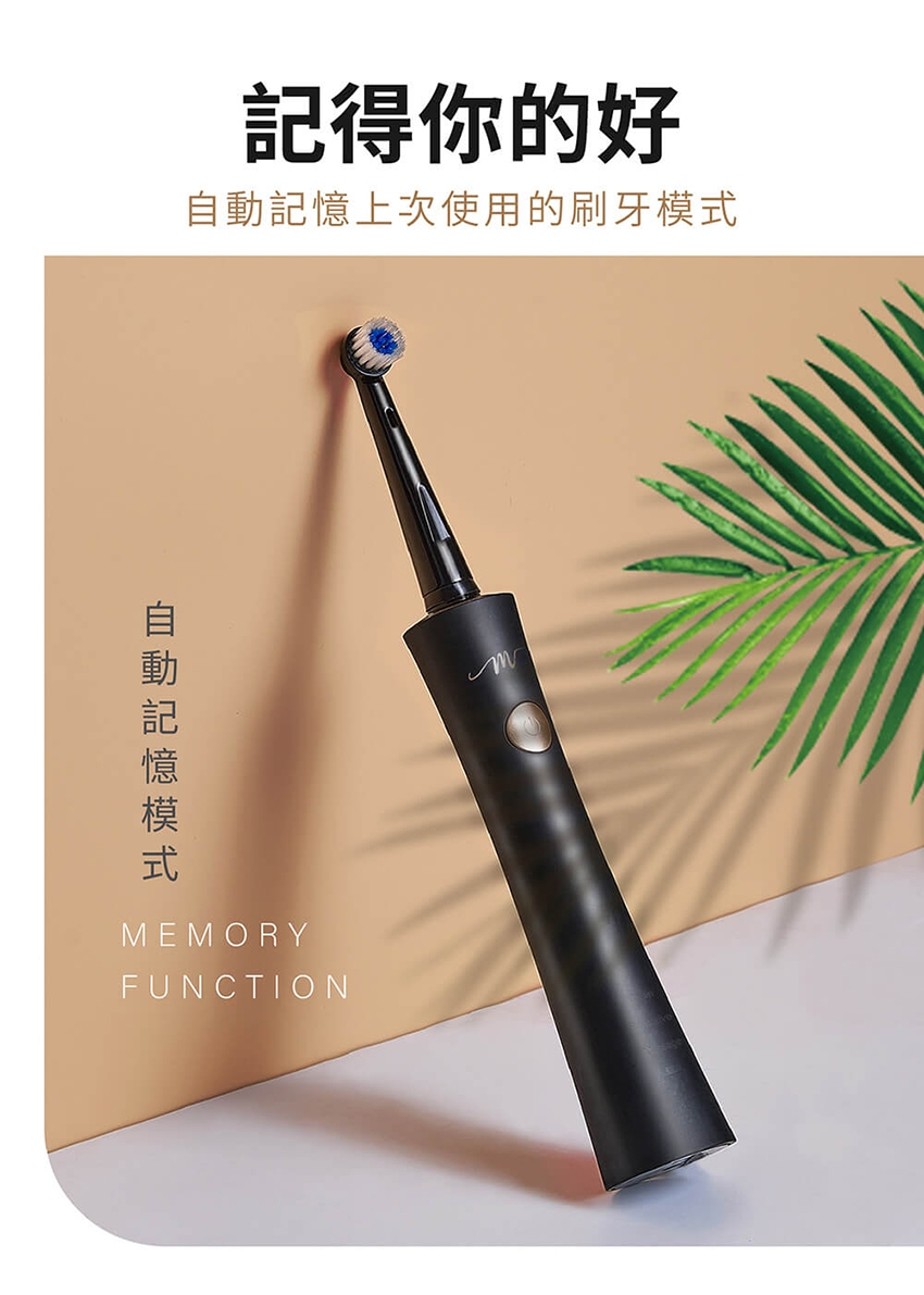 MOLIJIA魔力家 M185 - 詳情22