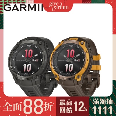 GARMIN Instinct Crossover AMOLED 實體指針GPS智慧錶