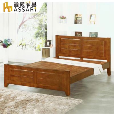 ASSARI-元本山赤楊實木床架(單大3.5尺)