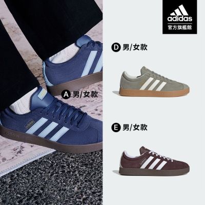 【adidas 愛迪達】 VL COURT 2.0 & CLASSIC 運動休閒鞋 男鞋/女鞋 (多款任選)