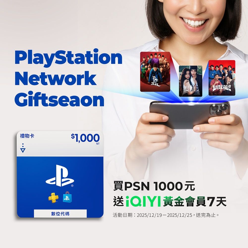 PlayStation Store Gift Card 1000(序號) | 點數卡| Yahoo購物中心