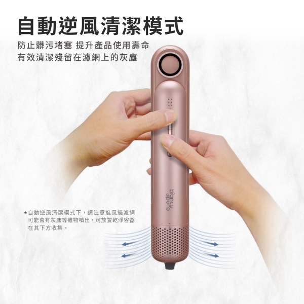 Bianco di puro彼安特 HD111 - 詳情17