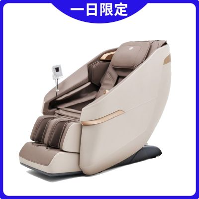 TAKASHIMA 高島 筋桑 五行美體養生椅 A-1320(全身包覆式氣壓/溫熱/太空氣囊/獨立足部SPA/肩頸)