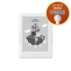 HyRead Mini+ 6吋閱讀器