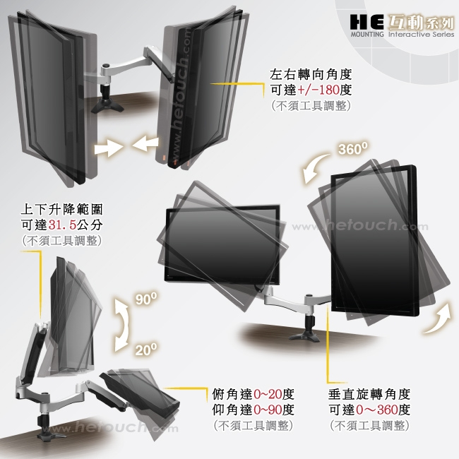 HE H40ATI - 詳情10