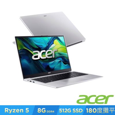 Acer 宏碁 Aspire Lite AL15-42P-R22F 15.6吋筆電(R5- 7430U/8GB/512GB/Win11)
