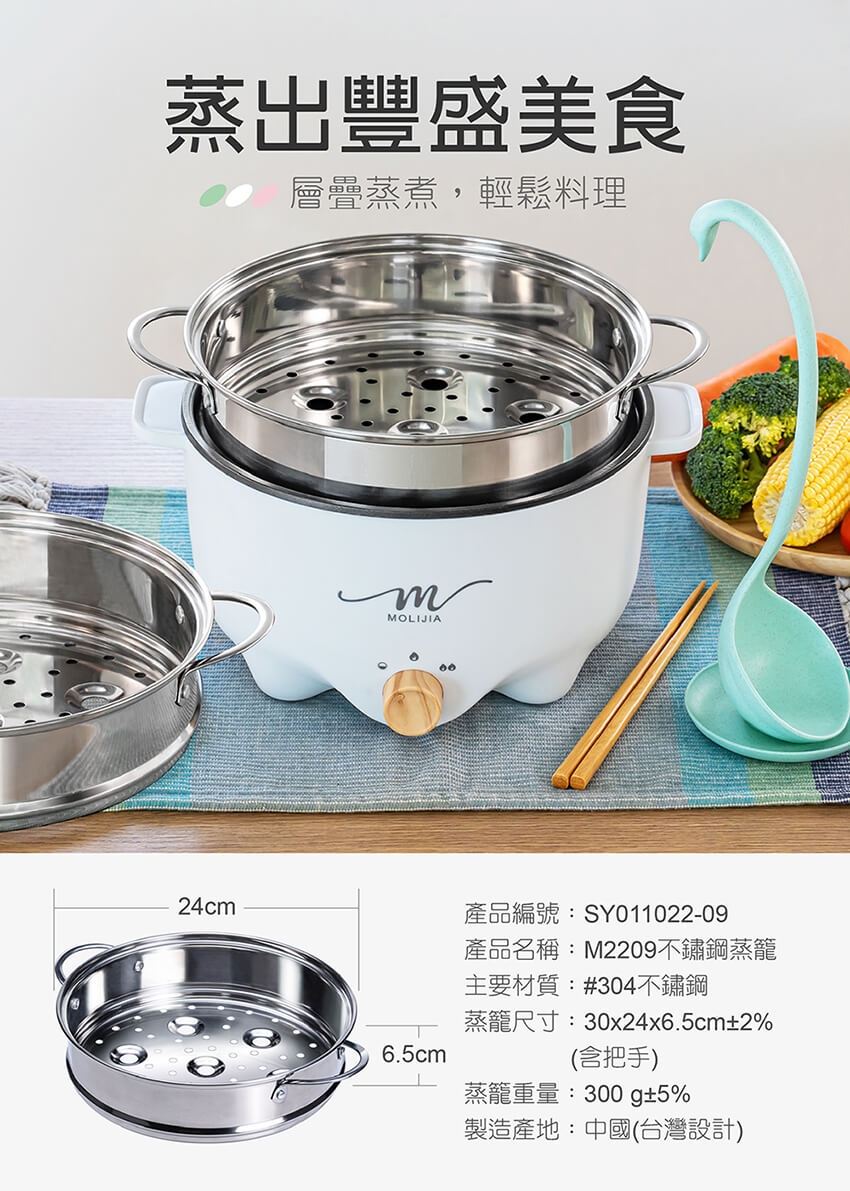 MOLIJIA魔力家 M22 - 詳情41