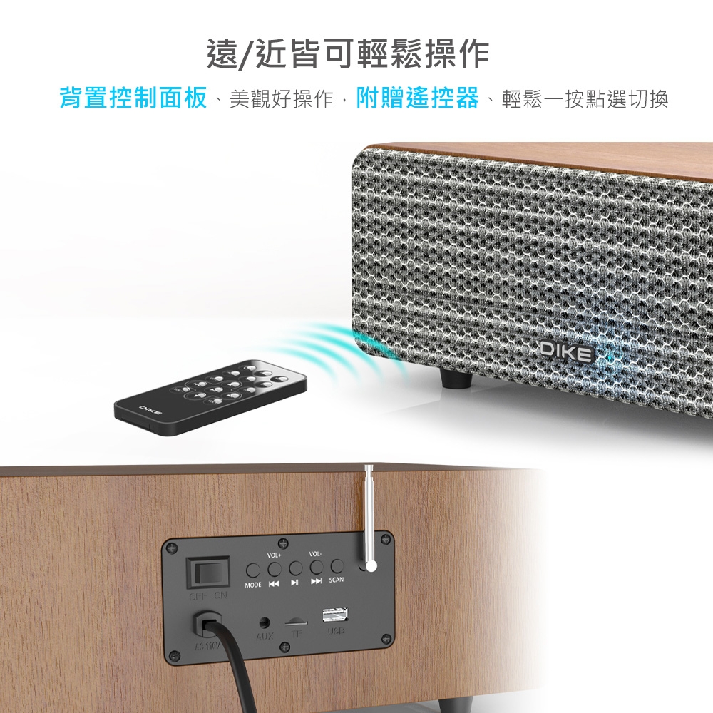 DIKE DS605DBR - 詳情17