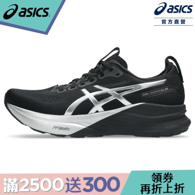 K32 白金系列 男款慢跑鞋
