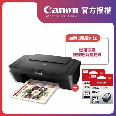 官方授權｜Canon PIXMA MG3070 三合一多功能印表機 + 原廠一黑一彩墨水匣 標準容量 公司貨