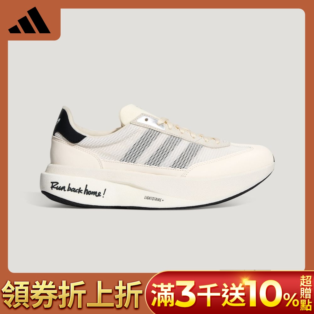 【adidas 愛迪達】 SL 72 PRO 運動休閒鞋 男鞋/女鞋 - Originals HQ7589