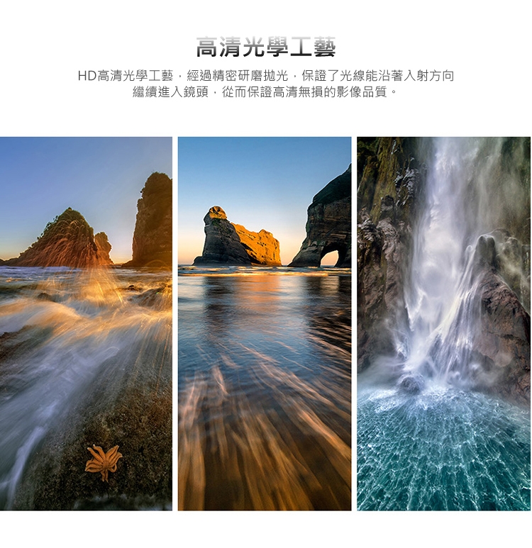 BENRO百諾 Master Harden GND - 詳情14