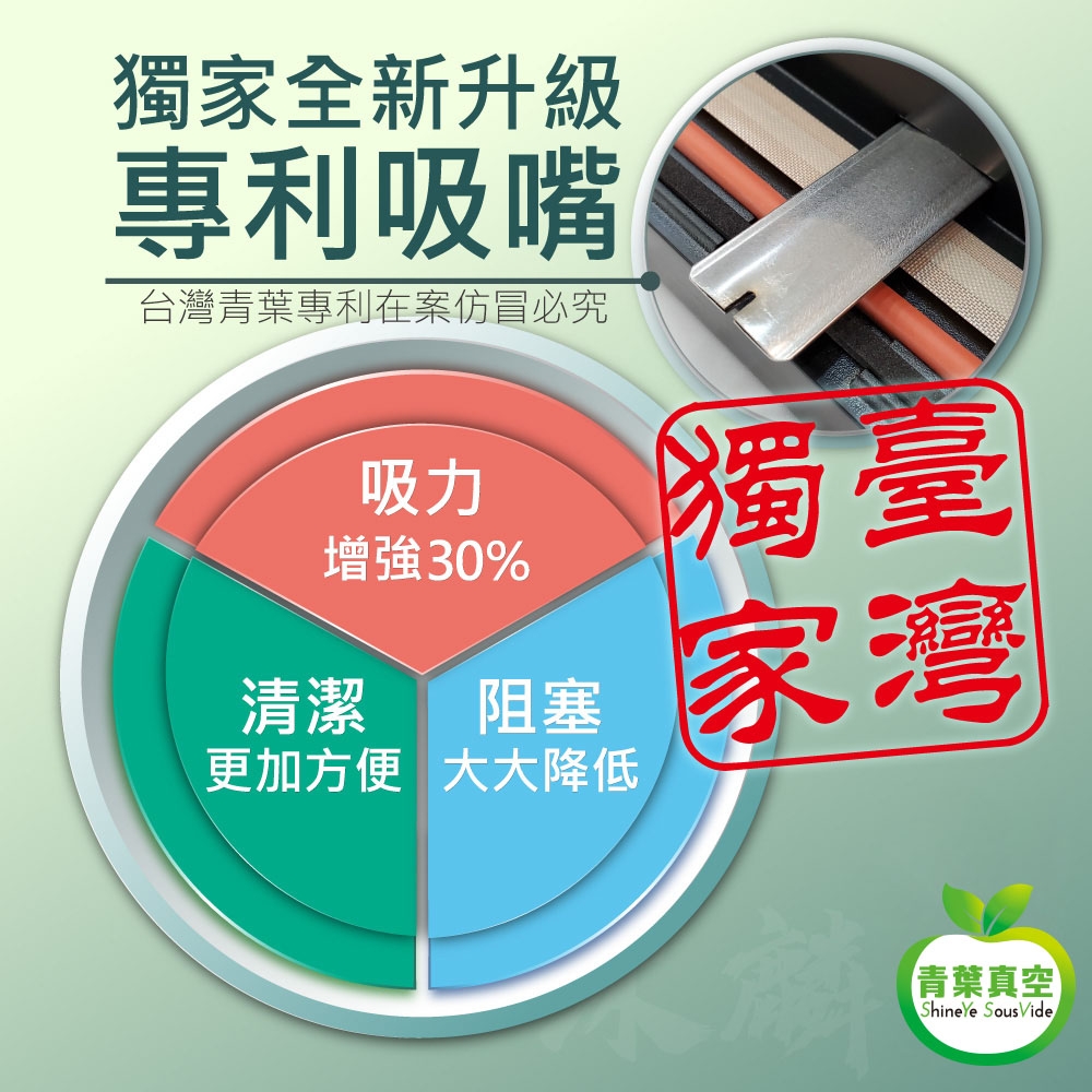 ShineYe青葉牌 P299 - 詳情14