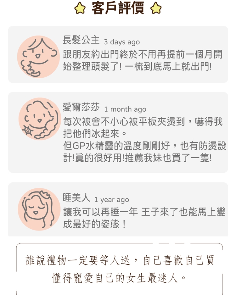 G-PLUS拓勤 GP-ZH101 - 詳情10