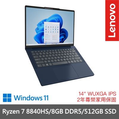 Lenovo IdeaPad Slim 3 Ryzen 7 8840HS/8GB/512GB 14吋 輕薄筆電83K90011TW