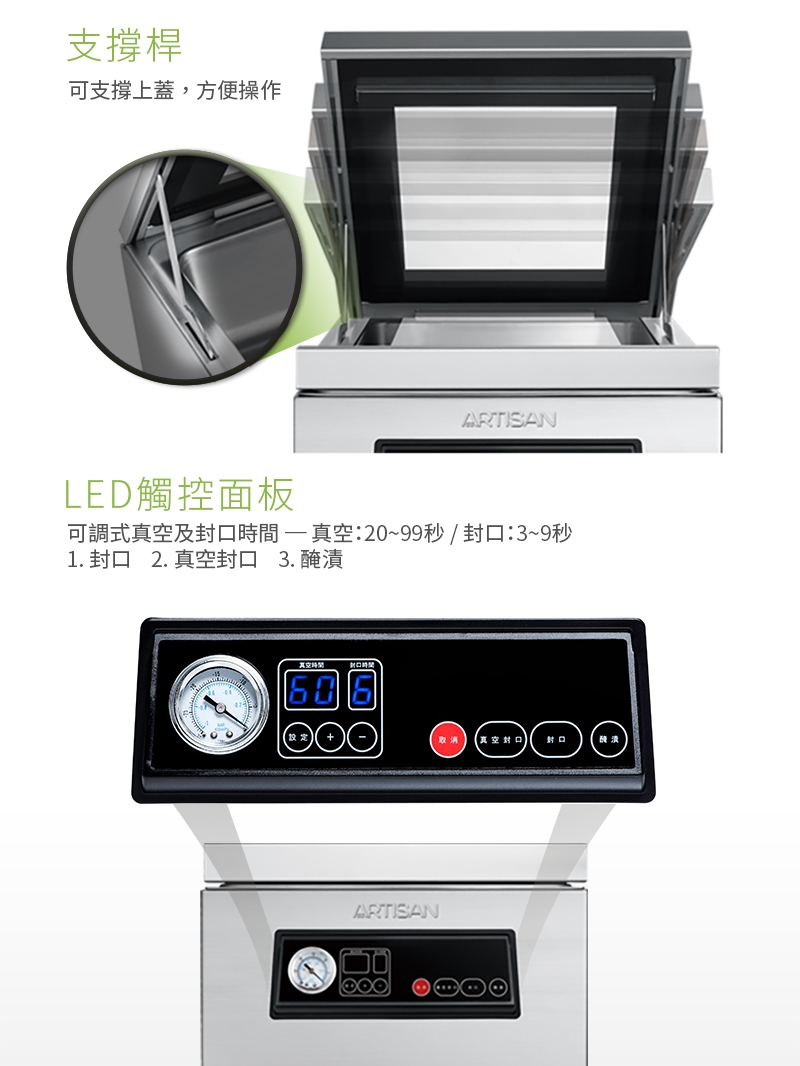 ARTISAN奧堤森 CVS4300 - 詳情12