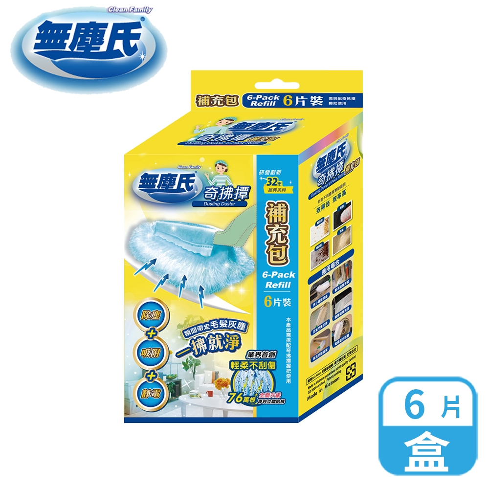 無塵氏奇拂撢補充包 6片除塵撢/盒