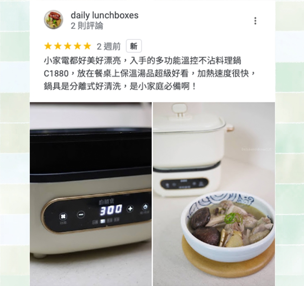 Coz!i廚膳寶 C1880 - 詳情17