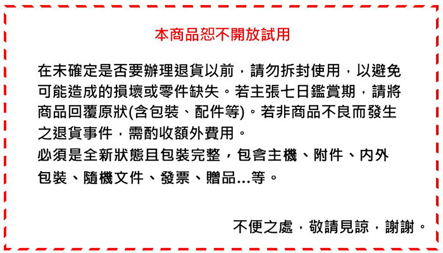 Beats Fit Pro - 詳情8