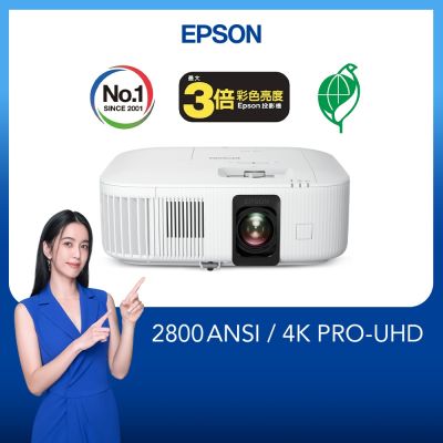 EPSON愛普生 Epson EH-TW6250 4K智慧劇院遊戲機
