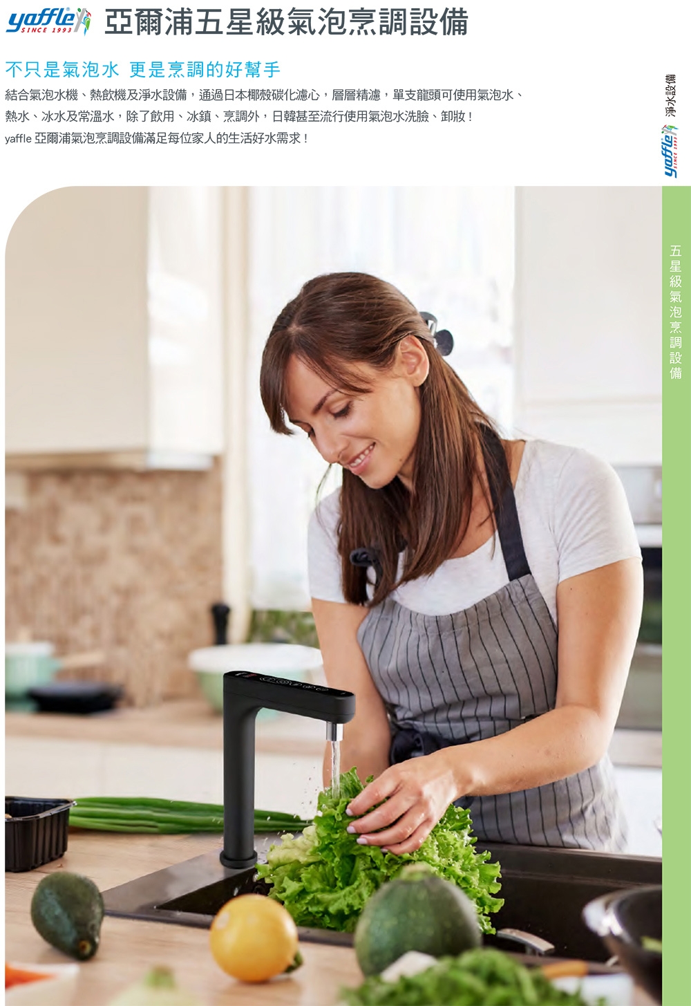 Yaffle亞爾浦 YS-1801 - 詳情18