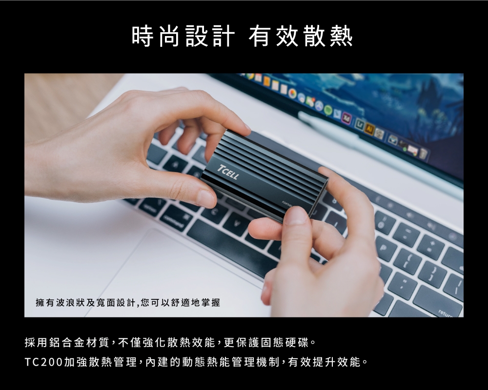 TCELL冠元 Gen2x2 1T - 詳情8