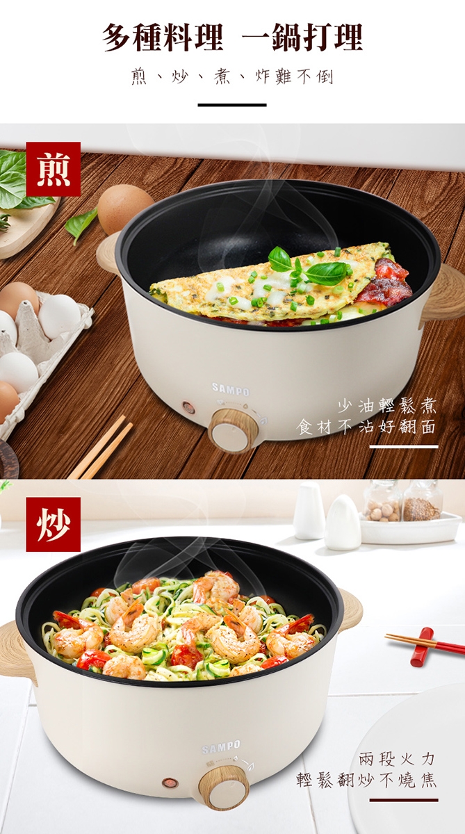 SAMPO聲寶 TQ-B19301CL - 詳情9