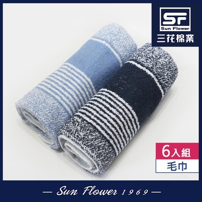 毛巾 三花SunFlower搖滾青春毛巾(6入)_混色