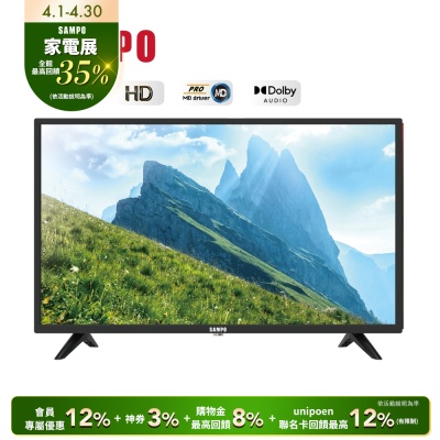 SAMPO聲寶 【SAMPO 聲寶】32吋FHD顯示器 EM-32FD630 無視訊盒 含基本安裝+舊機回收
