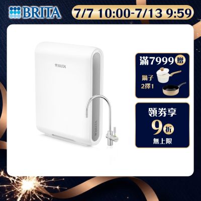 【BRITA官方】 mypure pro X9 超微濾櫥下濾水系統