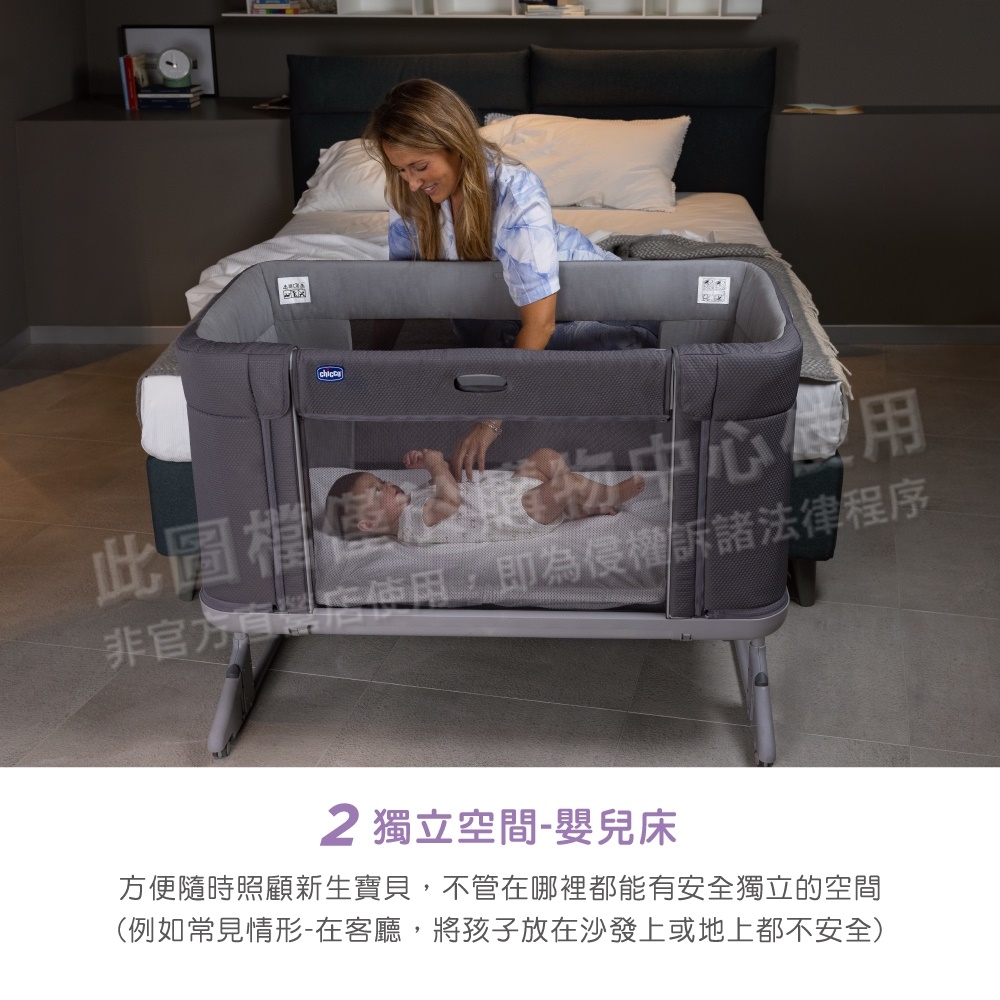 chicco官方直營-Next2Me Forever多功能成長安撫嬰兒床邊床-粉彩藍