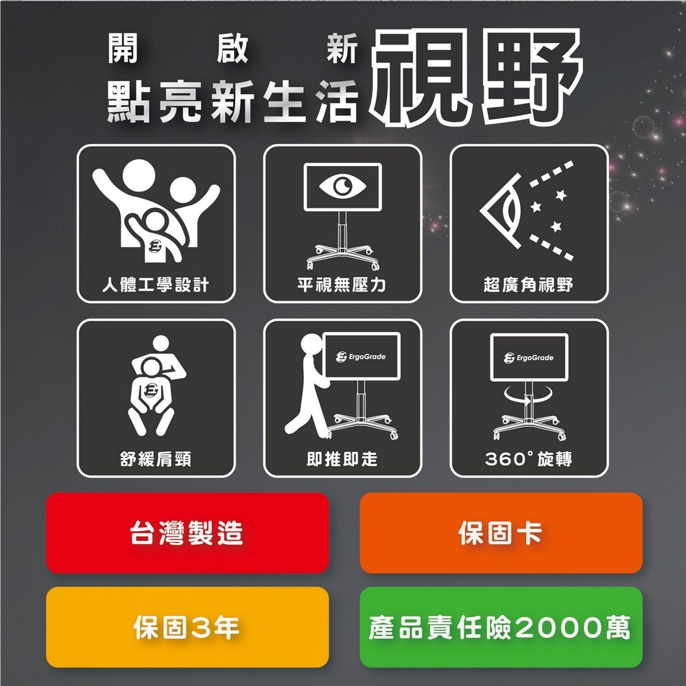 ErgoGrade EGCT860 - 詳情15