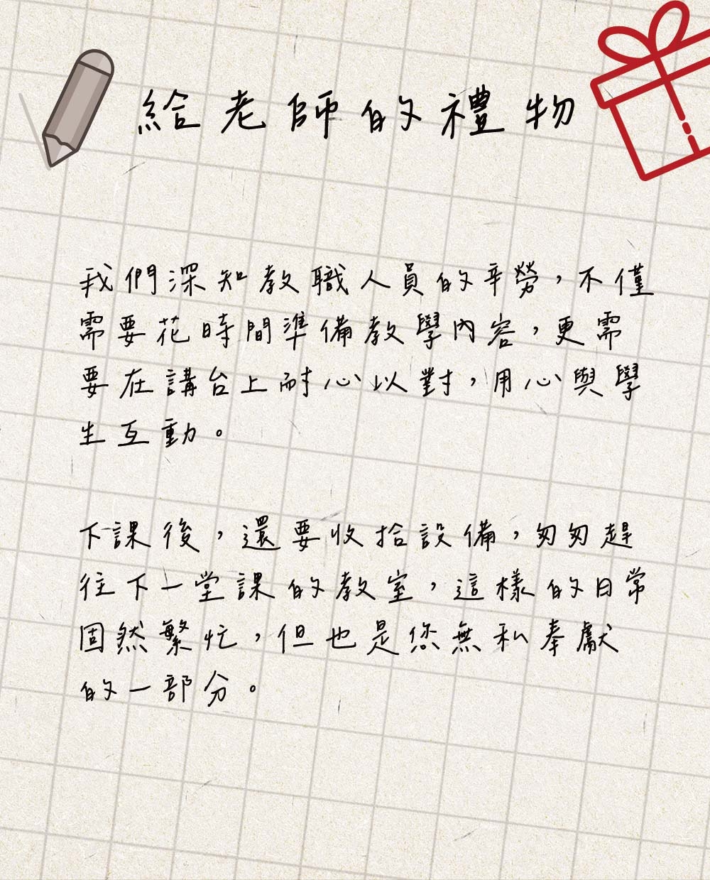 ifive if-U958 - 詳情21