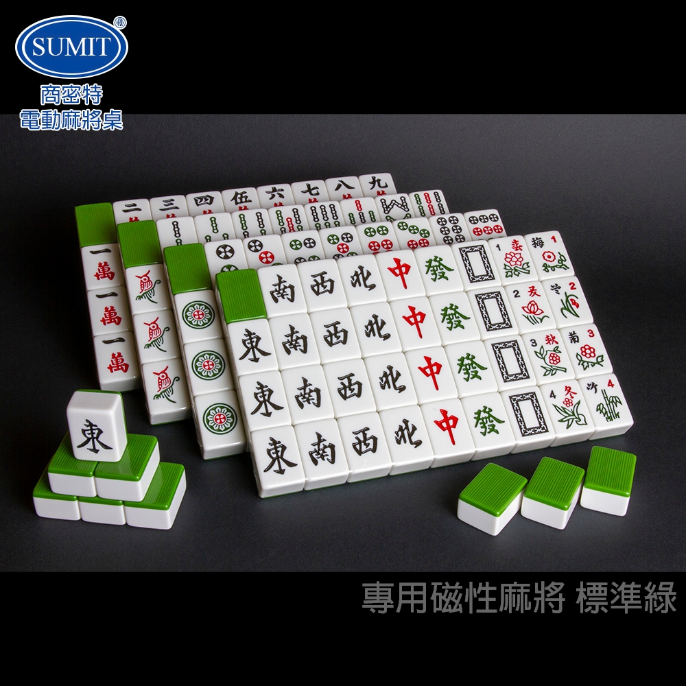 商密特 磁性麻將 - 詳情5