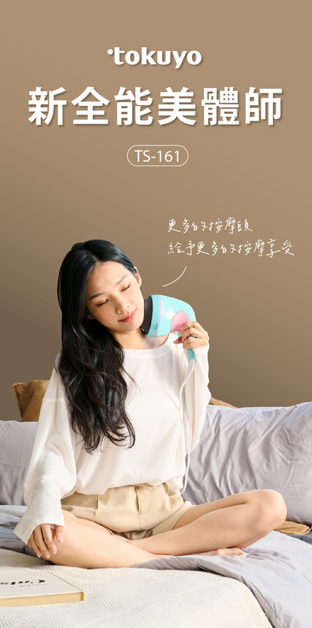 TOKUYO督洋 TS-161AA - 詳情8