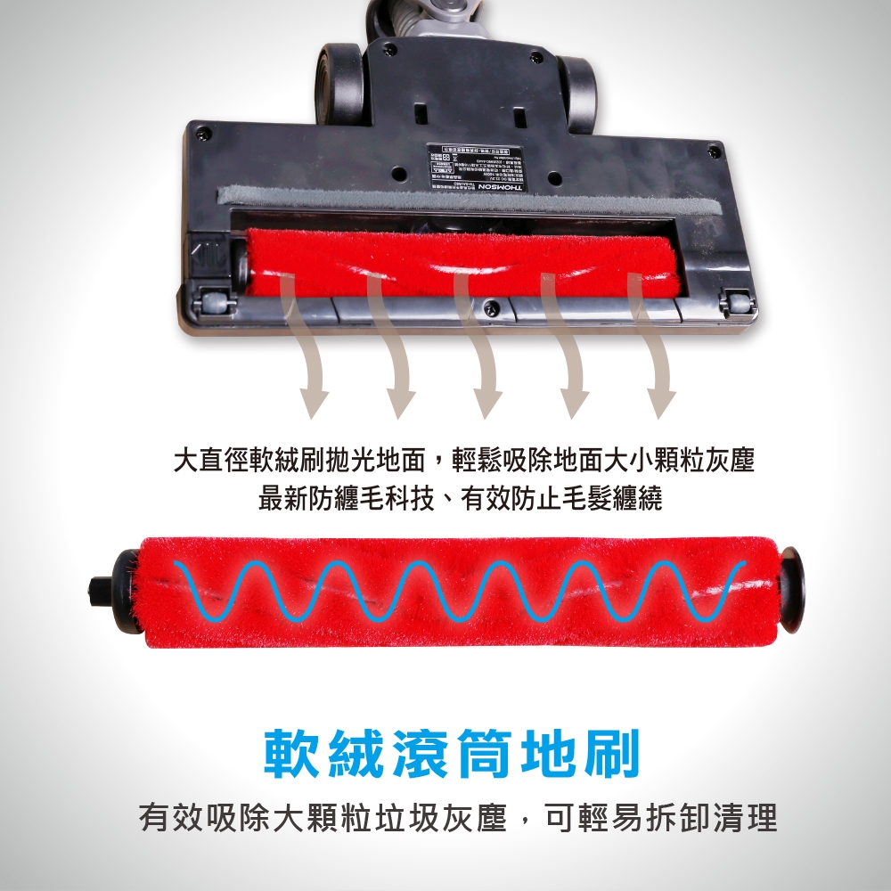 THOMSON湯姆盛 TM-SAV68D - 詳情20