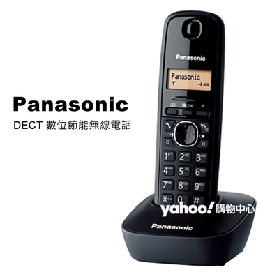 Panasonic 國際牌2.4GHz無線電話KX-TG3611 (經典黑) | 數位無線
