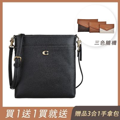 (買包送包) COACH Kitt 荔枝紋防刮皮革拉鍊斜背包(黑)