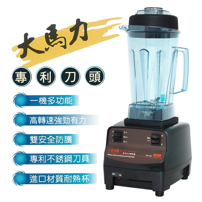 小太陽 TM-736 - 詳情5