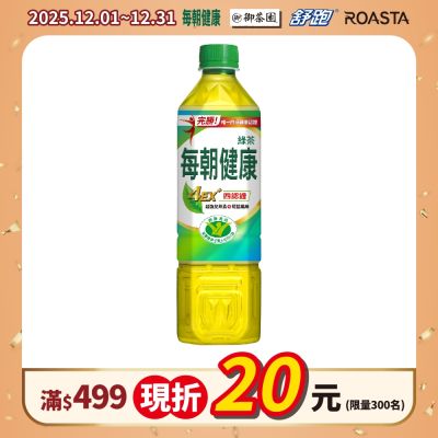 每朝健康 綠茶(650mlx24入)
