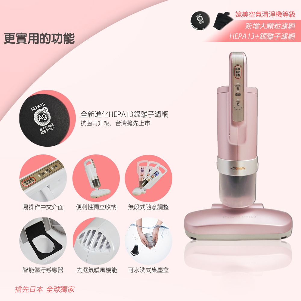 IRIS OHYAMA愛麗思歐雅瑪日本 3.5 IC-FAC2 - 詳情7