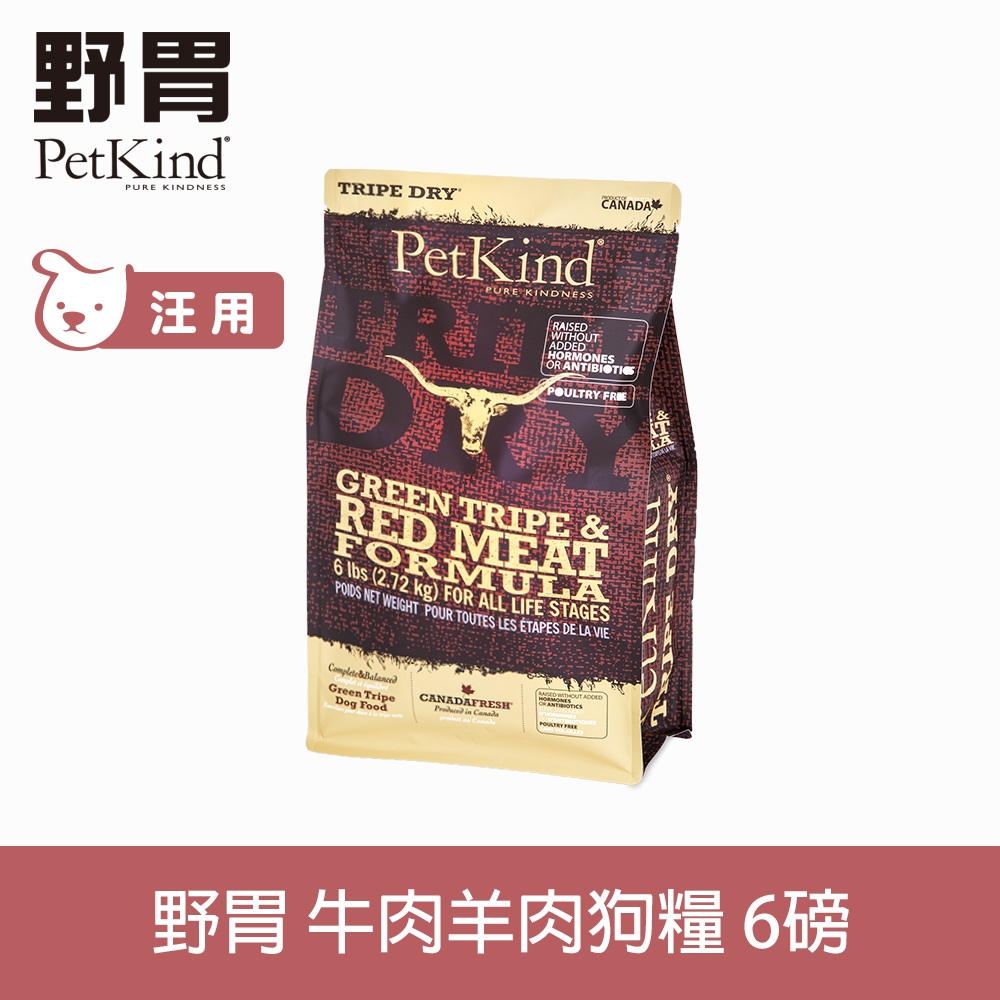 PetKind 野胃 天然鮮草肚狗糧 紅肉口味 6磅